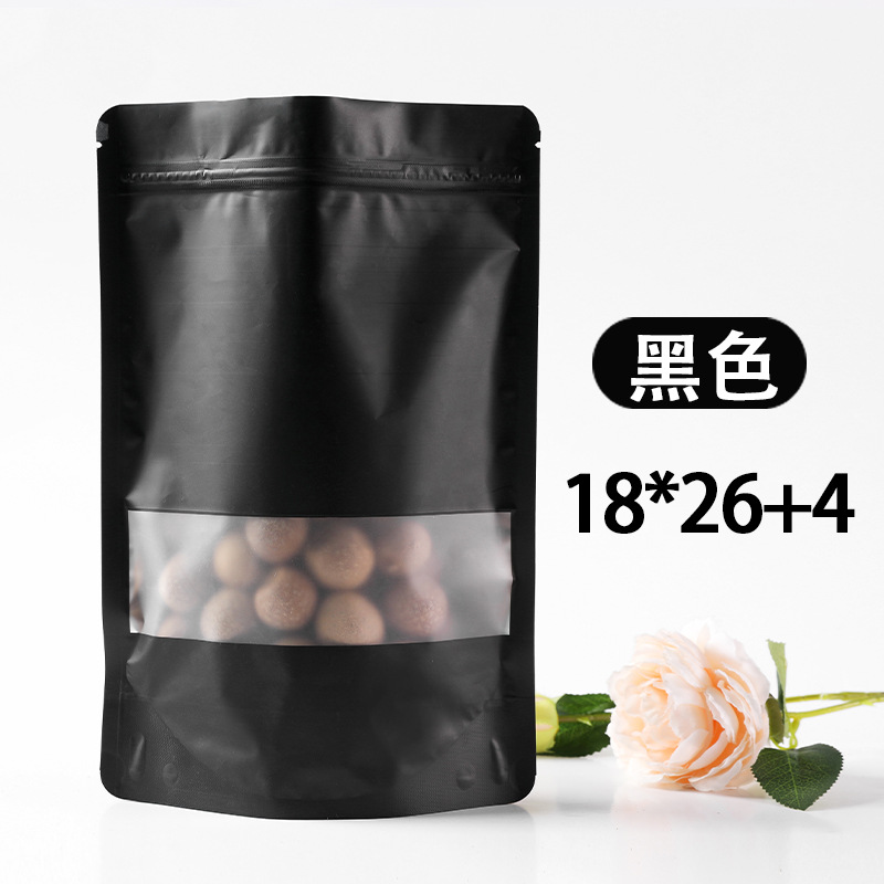 Bolsa autosellante de color esmerilado sin ventana, envasado de alimentos, granos de café, sellado de té, papel de aluminio, bolsa engrosada con aluminio