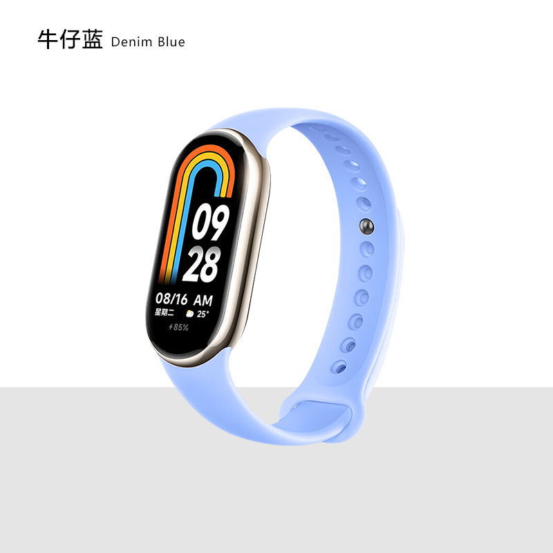 Denim Blue