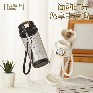 富全新款塑料杯女生高颜值咖啡杯简约商务泡茶杯子礼品杯logo批发