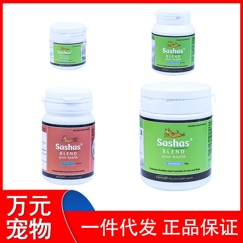 Капсула 30 планшетов/100 таблетс/100 планшетов/150 г/Кот/150 г/кот