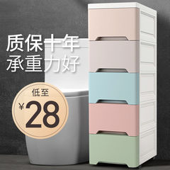 15/25 センチメートル隙間収納キャビネットプラスチック引き出しタイプ浴室狭い隙間収納ボックスキッチン収納ラック