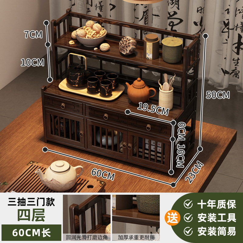 デスクトップ博古棚中国式ティーカップ棚古典茶器棚ティーポット棚展示棚紫砂壺棚|undefined