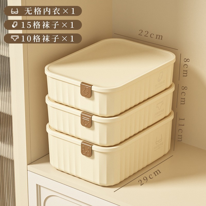 下着収納ボックス、仕切り付き、パンツ、ブラジャー、靴下、ショーツ収納、引き出し式、プラスチック製仕切り整理ボックス、ワードローブ用|undefined