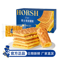 ��ʿ��Ƥ����������Ƭ������ʳƷ�I�B��ʳ���˴�����˾����