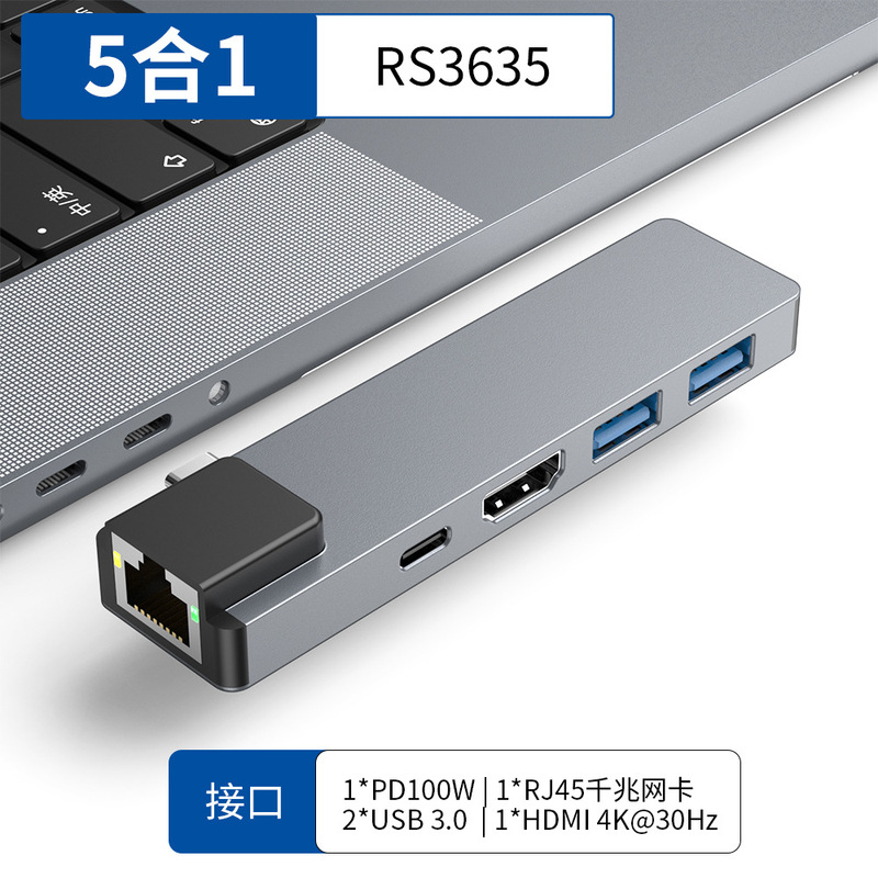 Ai Rongsheng Private Model 5-in-1 Docking Station Pd100W+Hdtv 4K30Hz Direct Plug-In Docking Station Gigabit Network Card