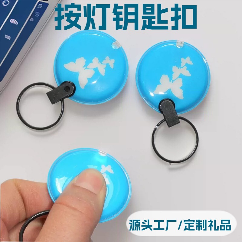 Customized PVC Keychain LED Button Key Pendant Advertising PVC Voltage Keychain with Lamp