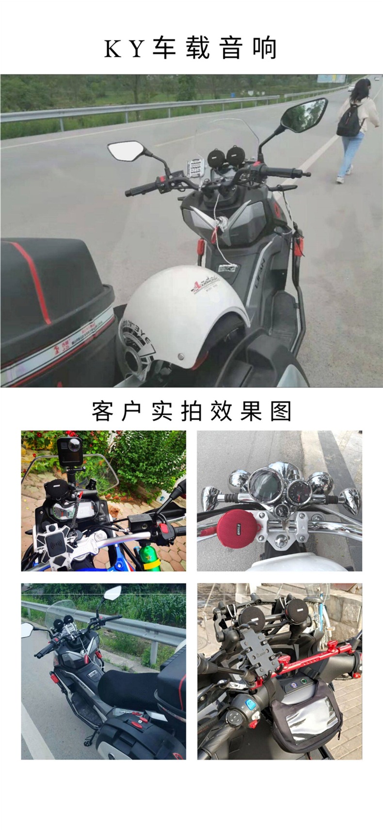 Portable Outdoor Sports Audio Bluetooth Mountain Bike Cycling Electric Motorcycle Subwoofer Waterproof Speaker