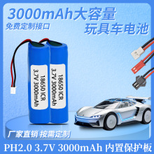 ����18650�늳� 3.7V 1200mahС�L�����܇���Ͳ��늌��늳ؽM