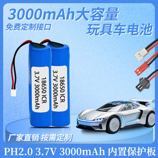 ����18650�늳� 3.7V 1200mahС�L�����܇���Ͳ��늌��늳ؽM