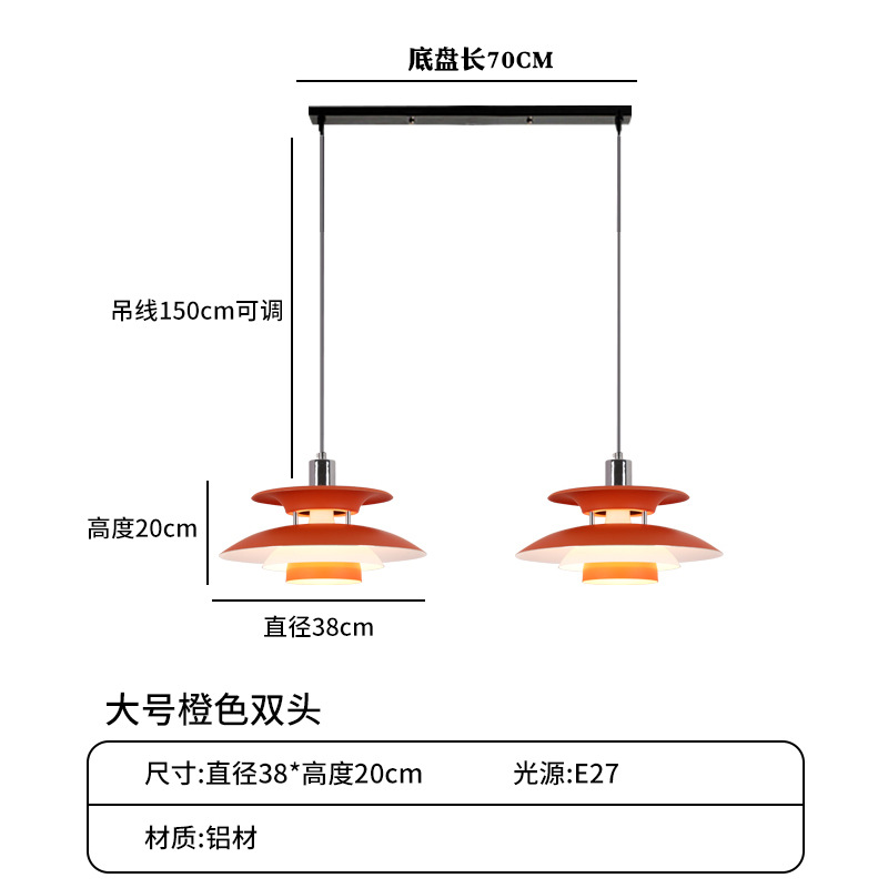 Lámpara de Araña Estilo Danés para Restaurante, Comedor Comercial, Hotel, Bar, Moderna, Minimalista, de Hierro Forjado, Tipo UFO, Iluminación Zhongshan