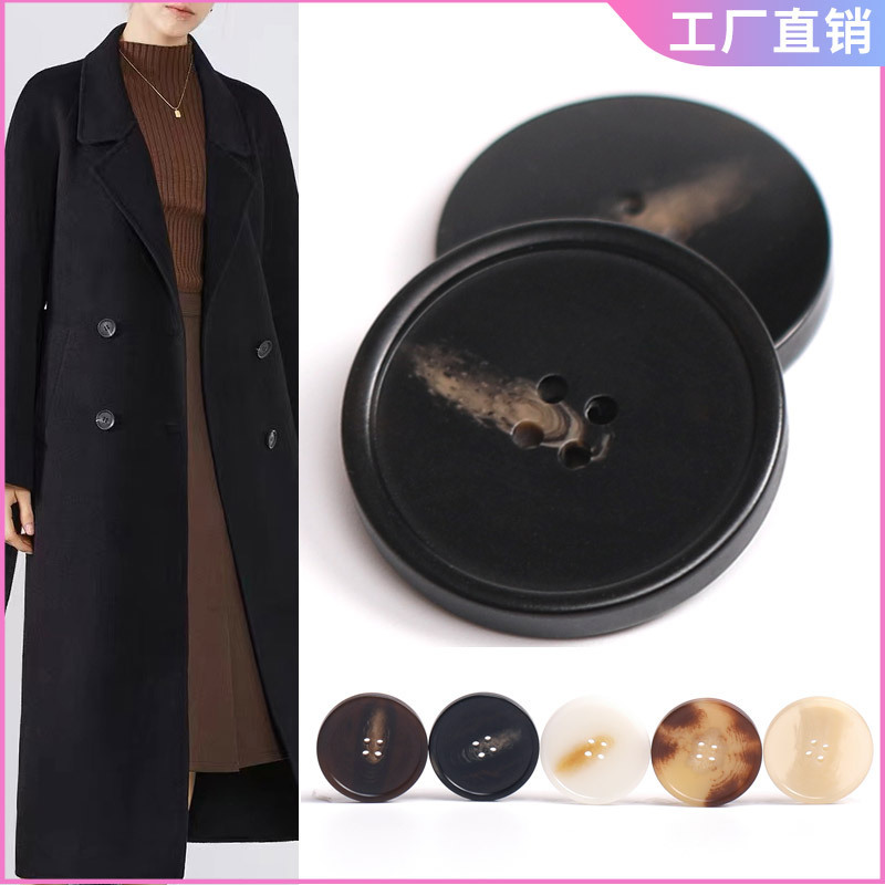 High-grade imitation horn button windbreaker coat cardigan jacket black suit button camel round all-match cufflinks