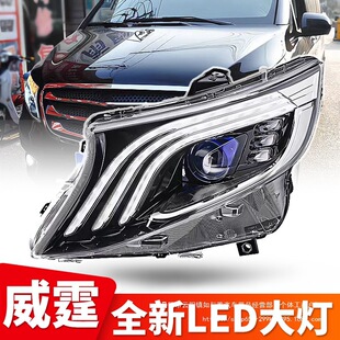 �m��춱��YV���������vito������� led͸�RLED���П����b�����l