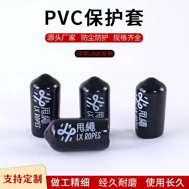 pvc橡胶保护帽塑料橡胶套螺纹螺丝保护套配件橡胶帽堵头圆套管帽