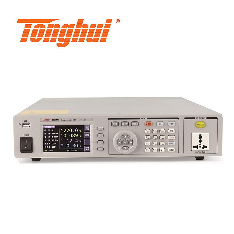 同惠TH7105可编程线性交流电源TH7110程控变频交流电源TH7120