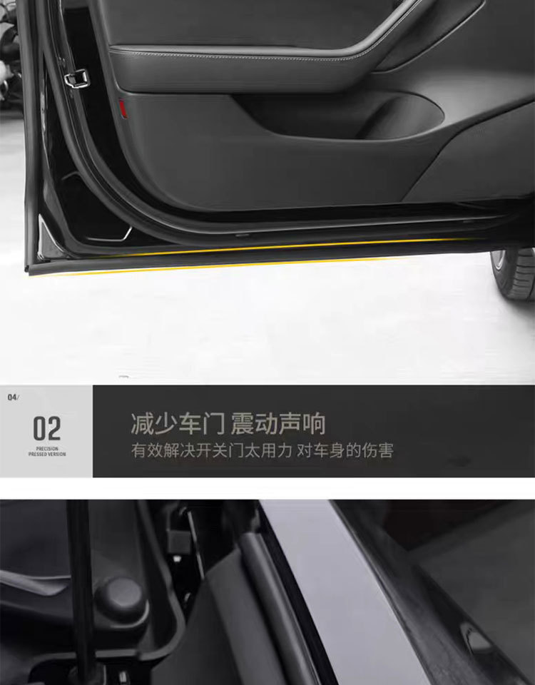 Applicable to the new version of Tesla model 3/Y door sealing strip for the whole car sound insulation and waterproof sealing rubber strip