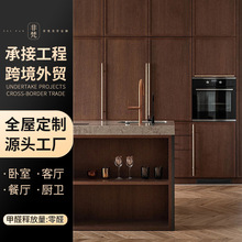佛山全屋定制中古风系统柜整体厨房橱柜家用石英石台面一体式灶台