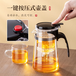 Teapot with Tea Infuser for Home Use, Tea Set with Tea-Water Separation, Filter Brewing Tea Maker, High-Temperature Resistant Glass Elegant Cup Teapot