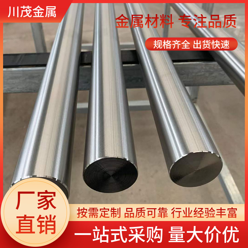 定向凝固高温合金DZ408 抗蠕变疲劳高强抗氧化腐蚀 Rene108