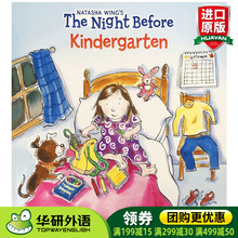 ӢԭL ׃@ǰһ The Night Before Kindergarten