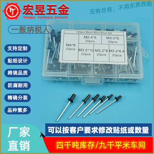 120PCS ��ɫ�X���_���ͱ�A�^��о�T����M2.4M3M3.2M4���b���b