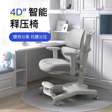 ��ͯ�W���θߏ����d���z�ΌW�������κ��d�����γC���ο��{������