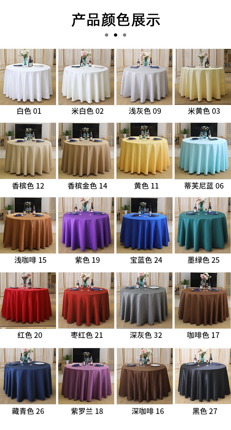 详情_10.jpg