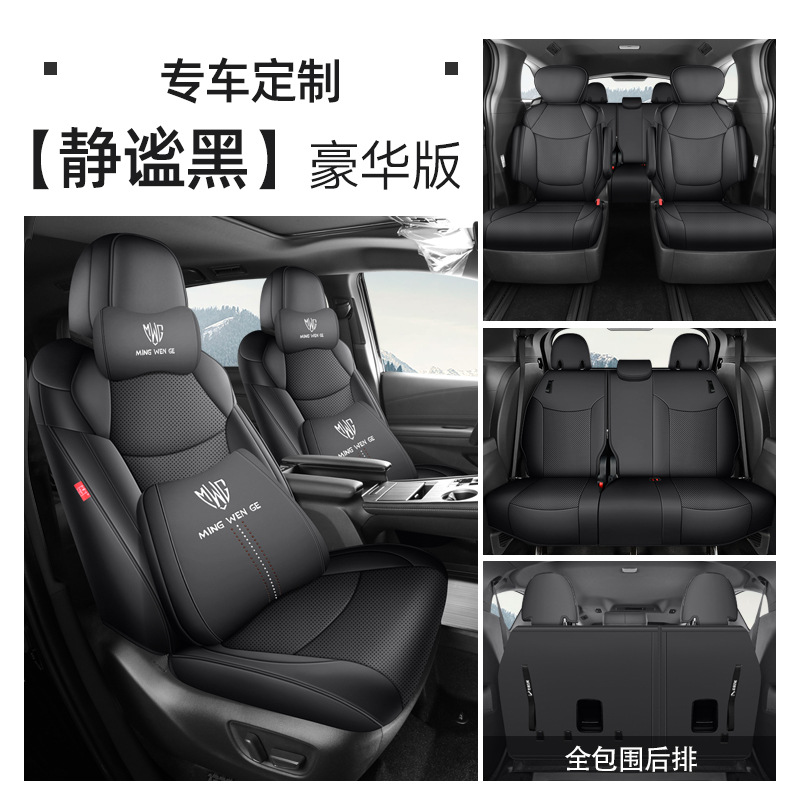 Modelə uyğun (Original) oturacaq örtükləri, Toyota 2024 Toyota Sienna - quiet-black-7-seat-full-coverage-luxury-edition-for-sienna-note-year-and-configuration-when-ordering
