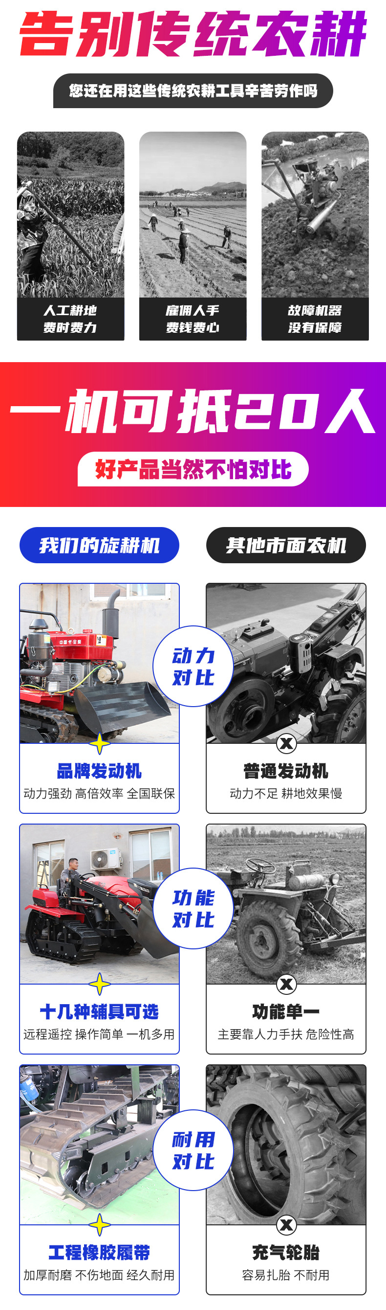 詳情頁_03.jpg