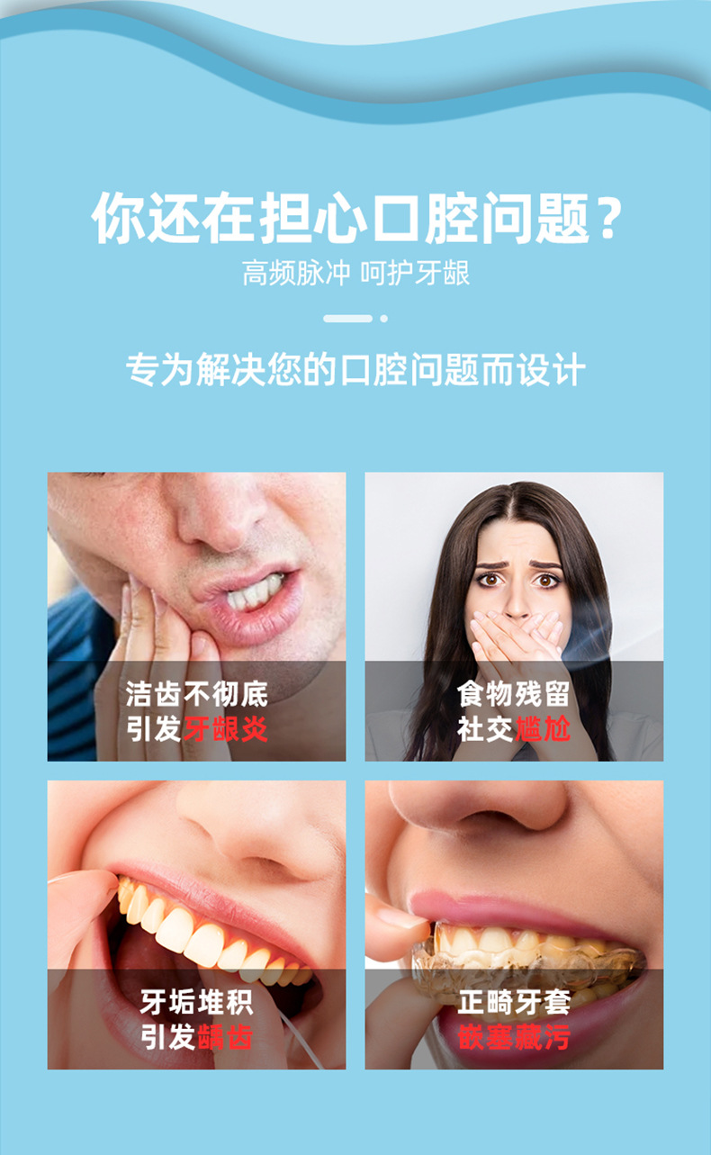 详情页调亮确定版_03