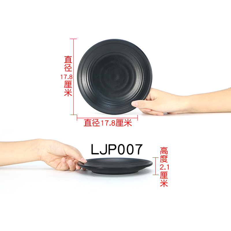 LJP007