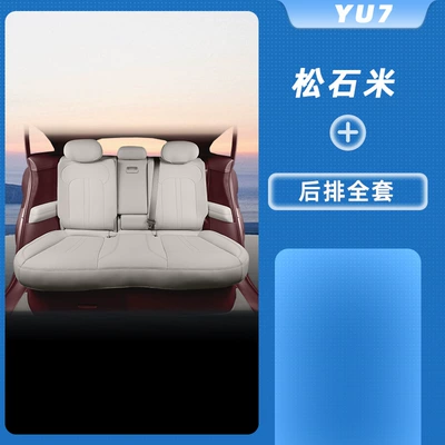 Modelə uyğun (Original) oturacaq örtükləri — Seat Protection Pad, Interior Modification Parts - dark-green-interior-turquoise-beige-full-rear-row-set-xiaomi-yu7-both-the-driver-and-passenger-have-leg-rests