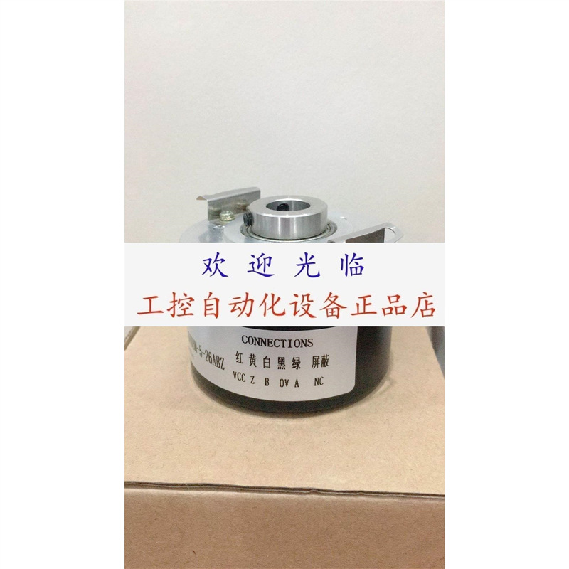 SCH50IF-1024-M-10-27-65-01-S-00-S1 8-5020-D551-5000 编码器.