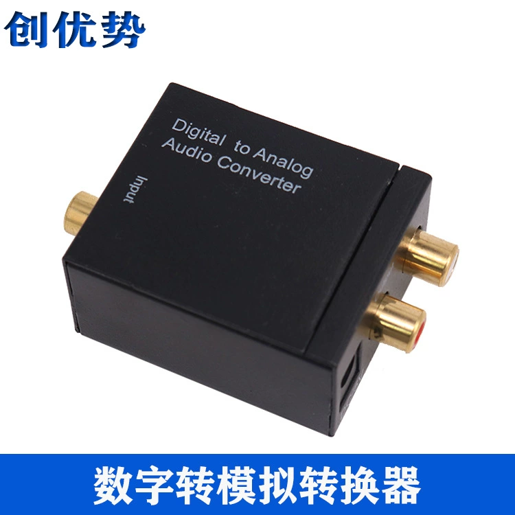 Цифро-аналоговый аудиопреобразователь Цифровой коаксиальный/оптоволоконный преобразователь в Аналоговый блок