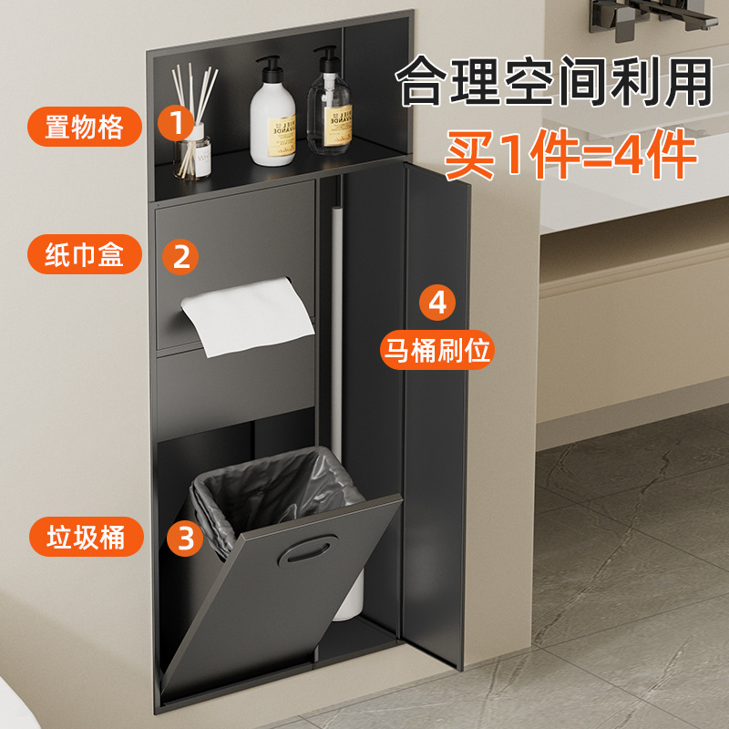 Stainless Steel Recessed Bathroom Tissue Box, Built-In Bathroom Shelf, Hidden Toilet Brush, Trash Can