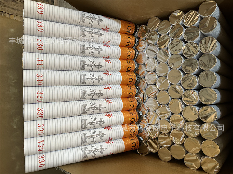 微信图片_20230305205521