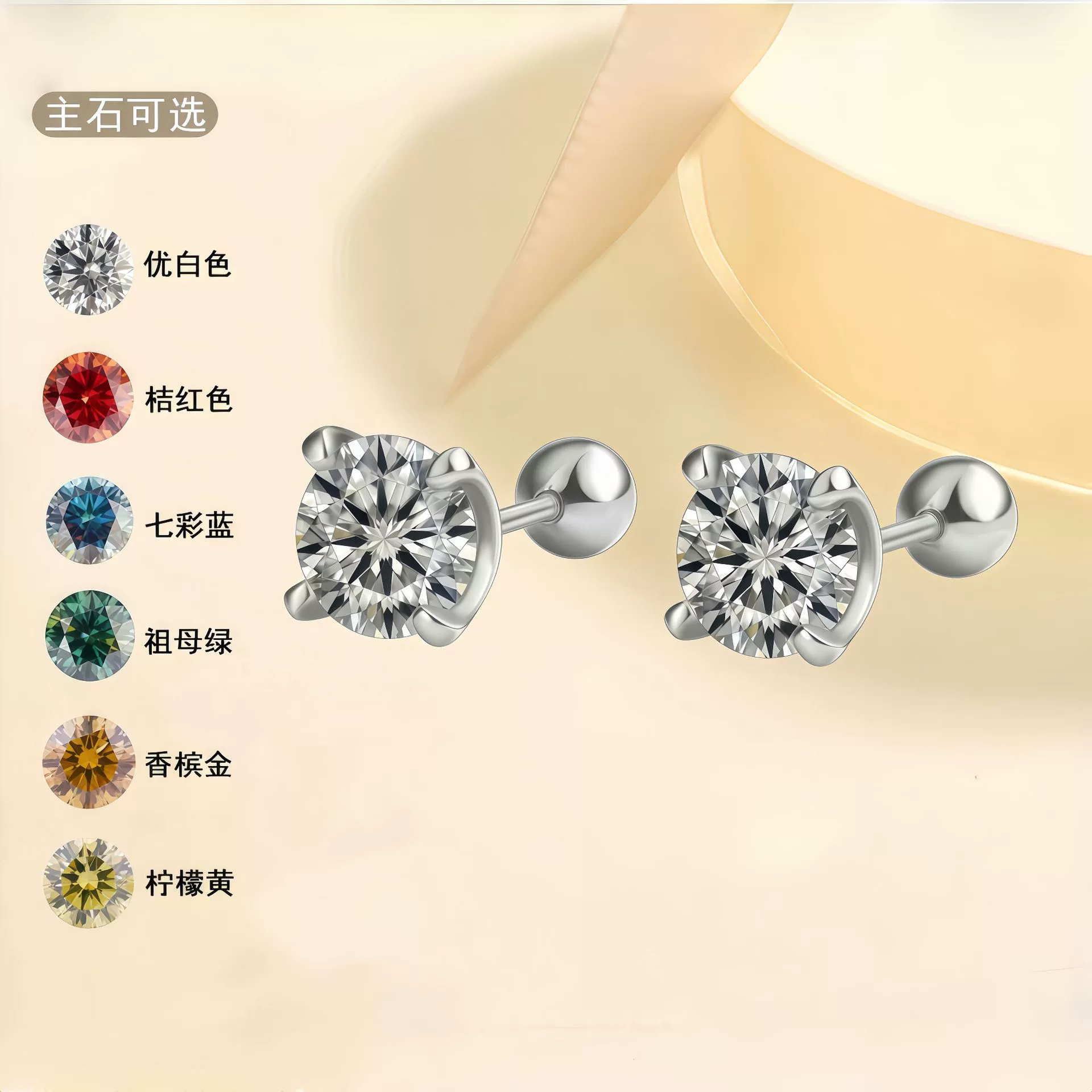 Трансграничная внешняя торговля взрывы классический шестикоготь подлинный D цвет муассанит серьги женские 925 стерлингового серебра позолоченные серьги оптом