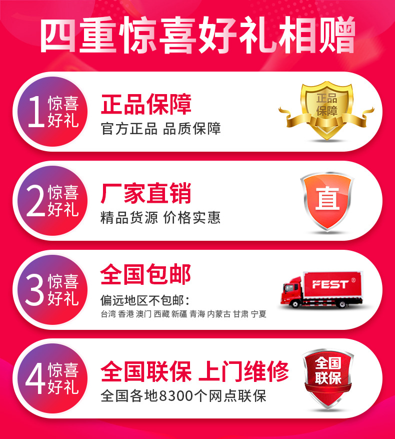 1688赠品图-详情790.jpg