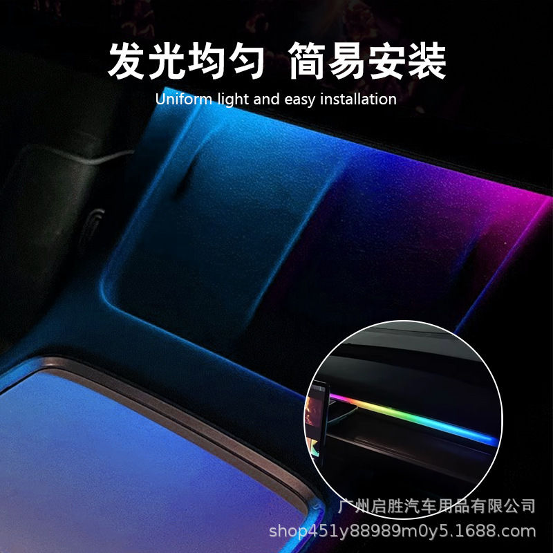 Suitable for Tesla 3/Y Dynamic Light and Shadow Dashboard Ambient Lights, Non-Destructive Central Control Air Outlet Led Atmosphere Lights