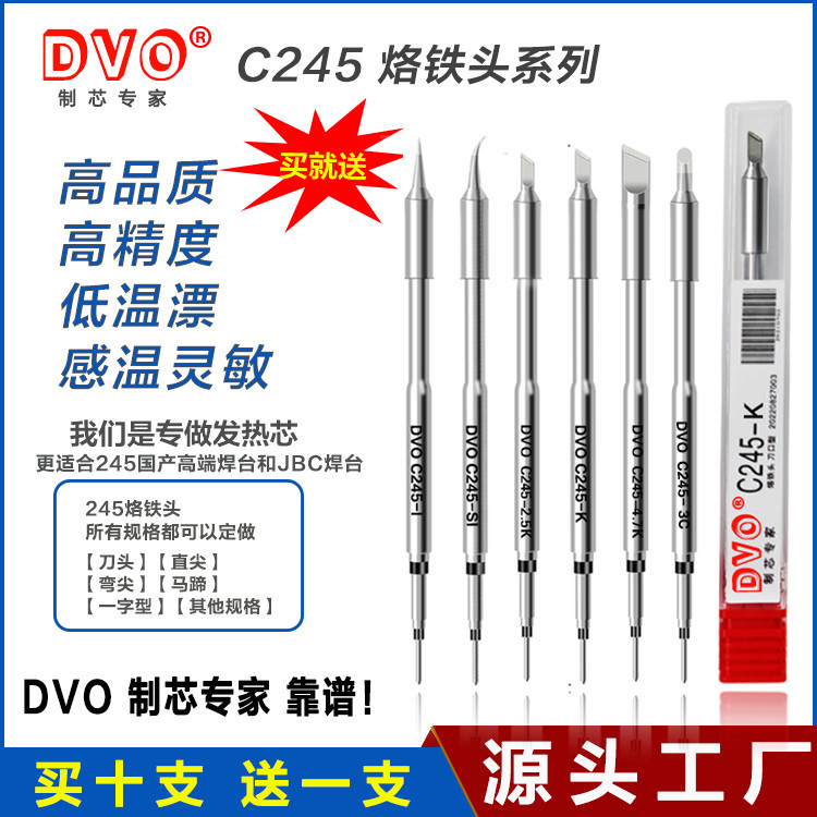 245-1新主图_副本