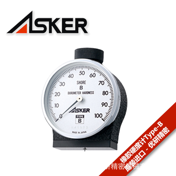 日本ASKER便携式橡胶测量仪Type B型硬度计