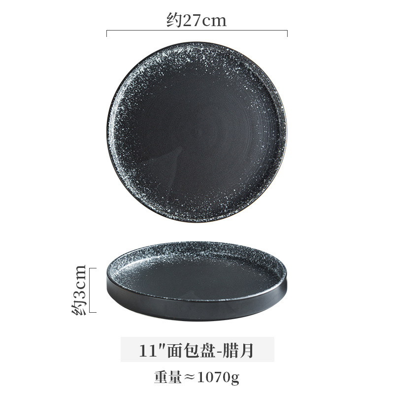 11-Inch Loaf Pan