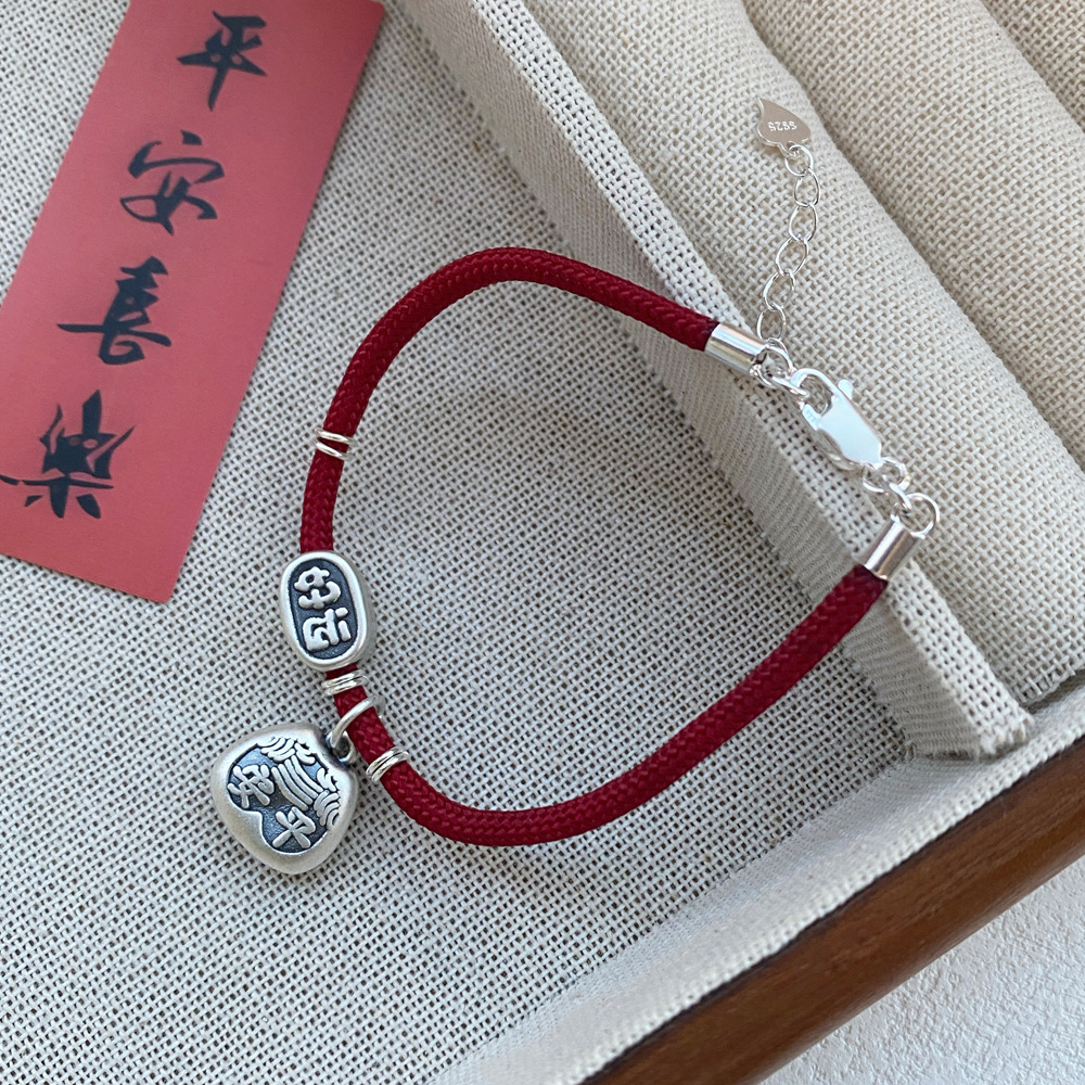 S999 Pure Silver Peace and Joy Bracelet for Women, New Chinese Style National Design, Good Luck in the Year of Birth, Red String Jewelry