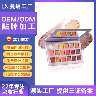 �������S 18ɫ��Ӱ�P�p���ƿ羳�ʊyOEM���ӹ��N����Ӱ�PԴ�^���S