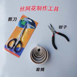 �z�W������/�z�m��DIY�ֹ������������b������/��Ͳ�Q�Ӽ���