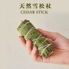 【ライブホットセール】高山杉の杖、チベットヒノキの天然植物のお香スティック、屋内浄化の聖なる物、発送可能