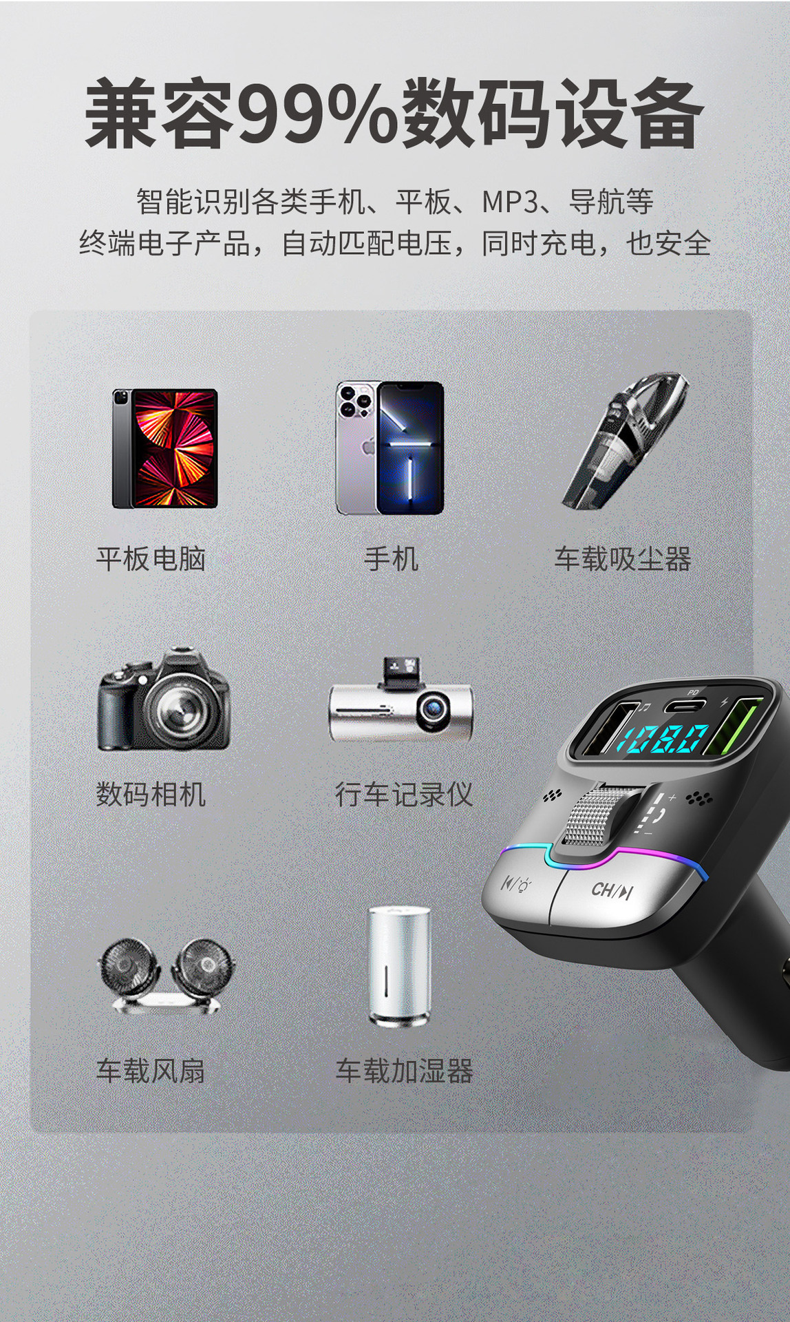 Car Bluetooth 5.3 FM Transmitter with Multi-port Fast Charging, Sliding Adjustment, LCD Screen, Car MP3 Receiver