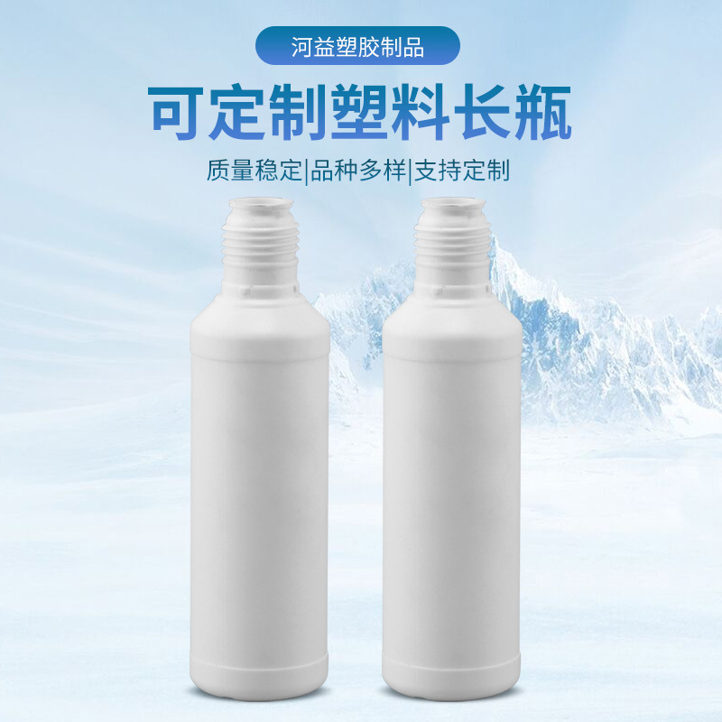 批发加厚白色塑料长瓶长酒瓶 500ml塑料瓶颜料瓶试剂瓶酒精瓶厂家