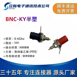 BNC-KY����ͬ�S�B���� ���ð����ϽY��僽��~���������������͸�