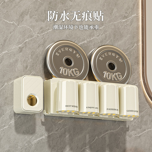 New cream-colored toothpaste squeezer, suitable for single couples and families of three and four, wall-mounted, punch-free toothbrush holder