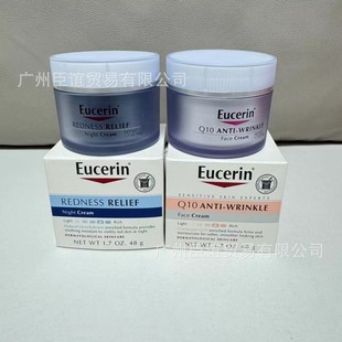 �羳������ɫ��Eucerin Q10 ����˪Anti-Wrinkle Face Cream��˪